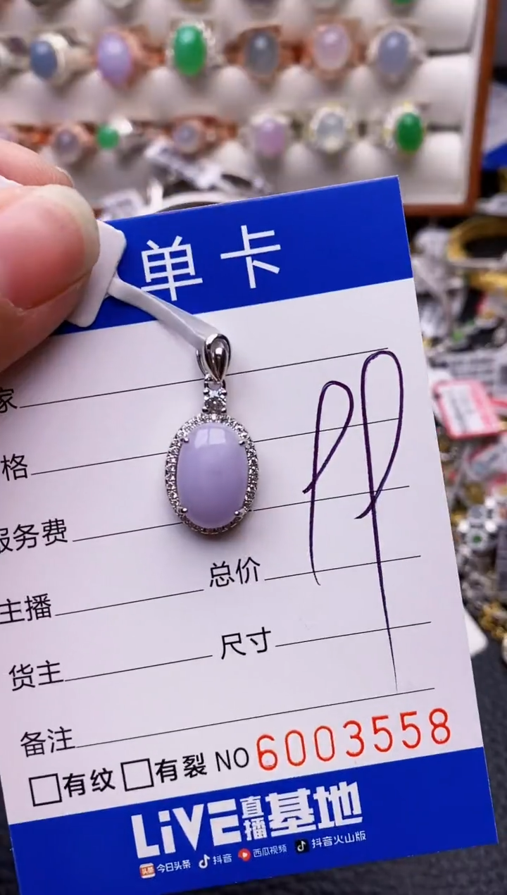 【闪购商品】翡翠戒指银S925镶嵌3558