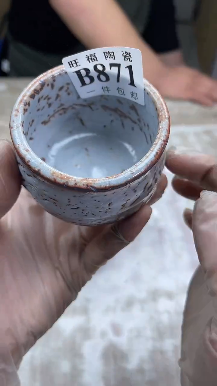 【闪购商品】瓷片旺福家陶瓷甄选