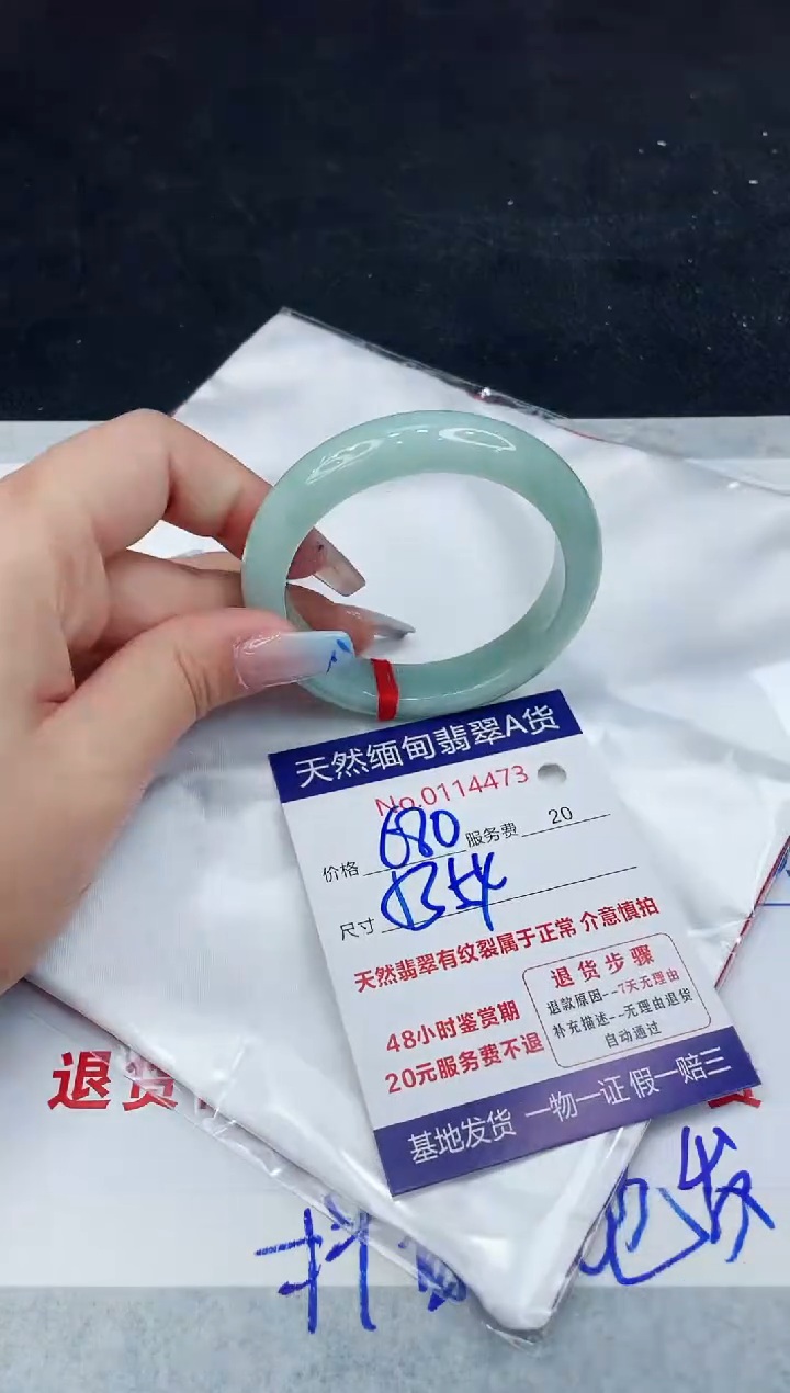 【闪购商品】翡翠手镯未镶嵌111111111111