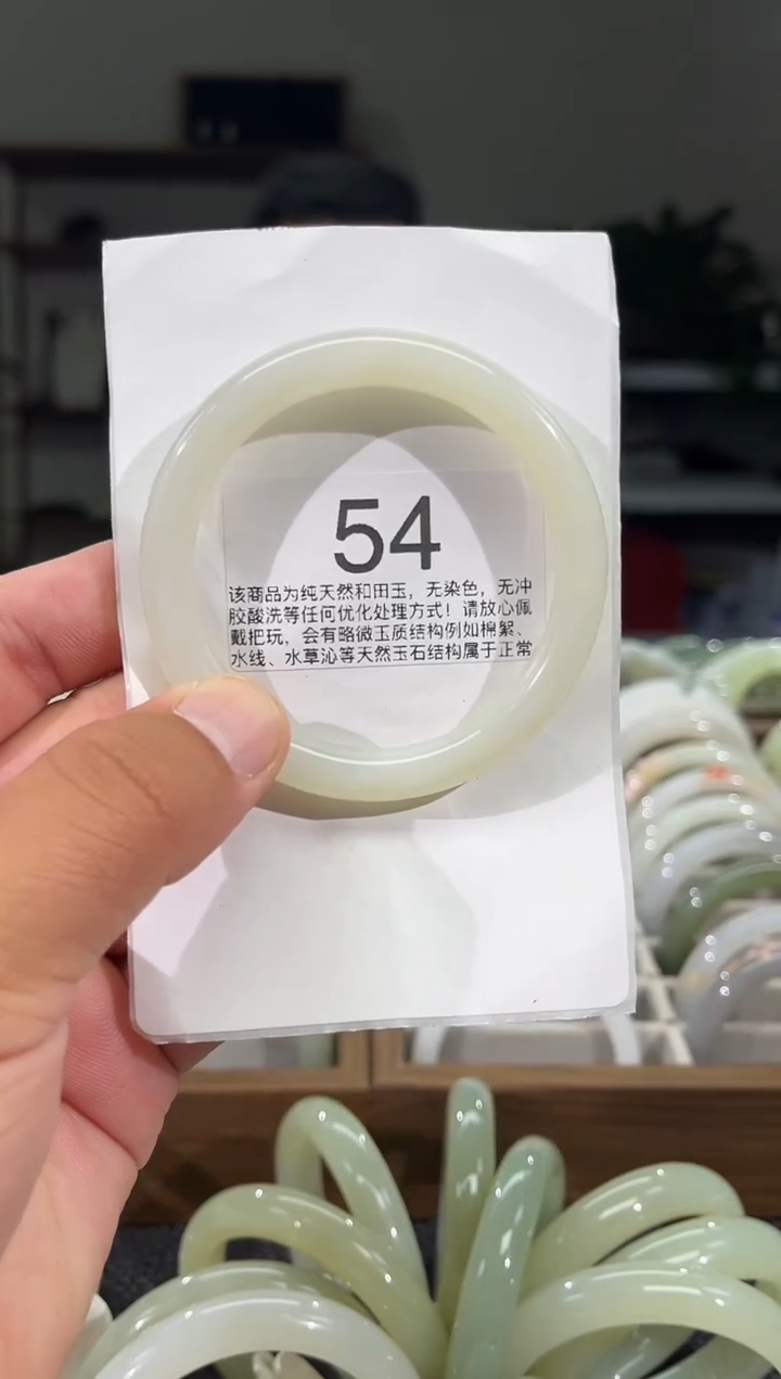 和田玉手镯未镶嵌和田玉手镯