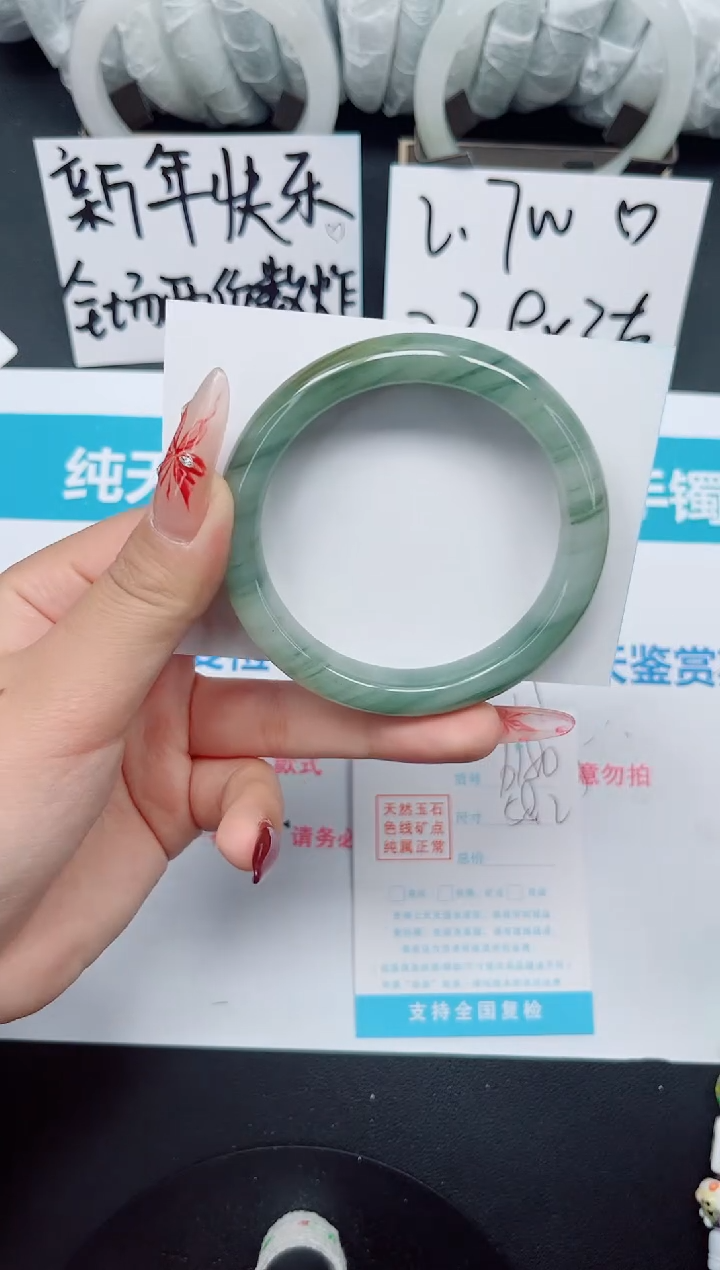 【闪购商品】石英质玉手镯未镶嵌b180