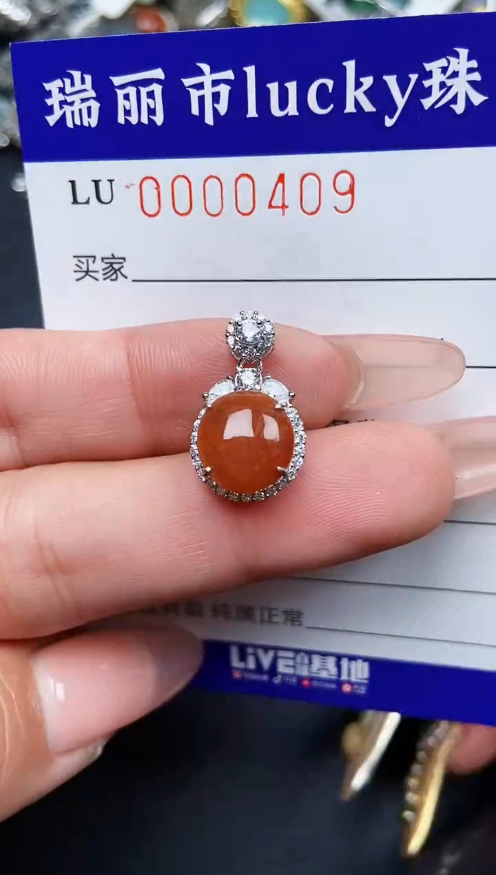 【闪购商品】翡翠颈饰银S925镶嵌0409