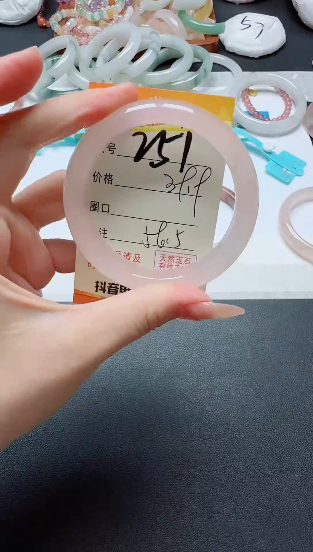 【闪购商品】石英质玉手镯未镶嵌251