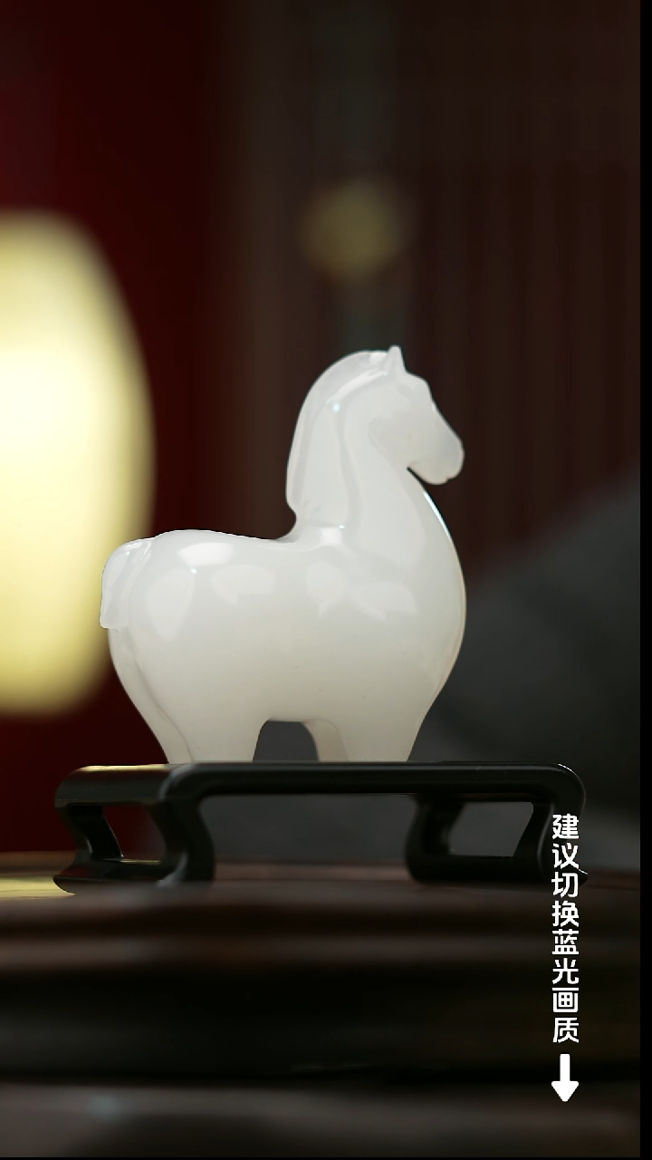 玉【马到成功】天然玉石摆件