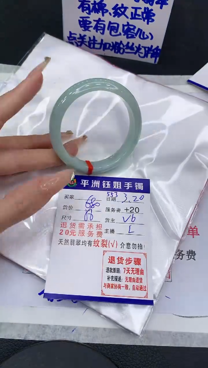 翡翠未镶嵌手镯11111111111