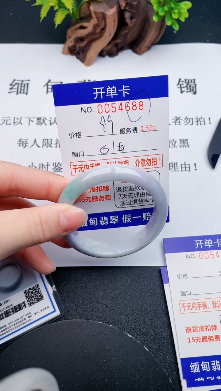 【闪购商品】翡翠手镯未镶嵌88天然翡翠A货