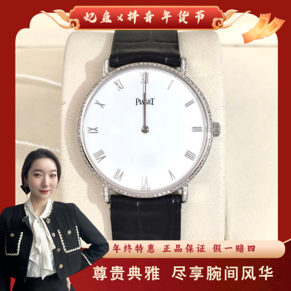 伯爵/手动机械/95新/表径32/S244241223004/250201YZ0014