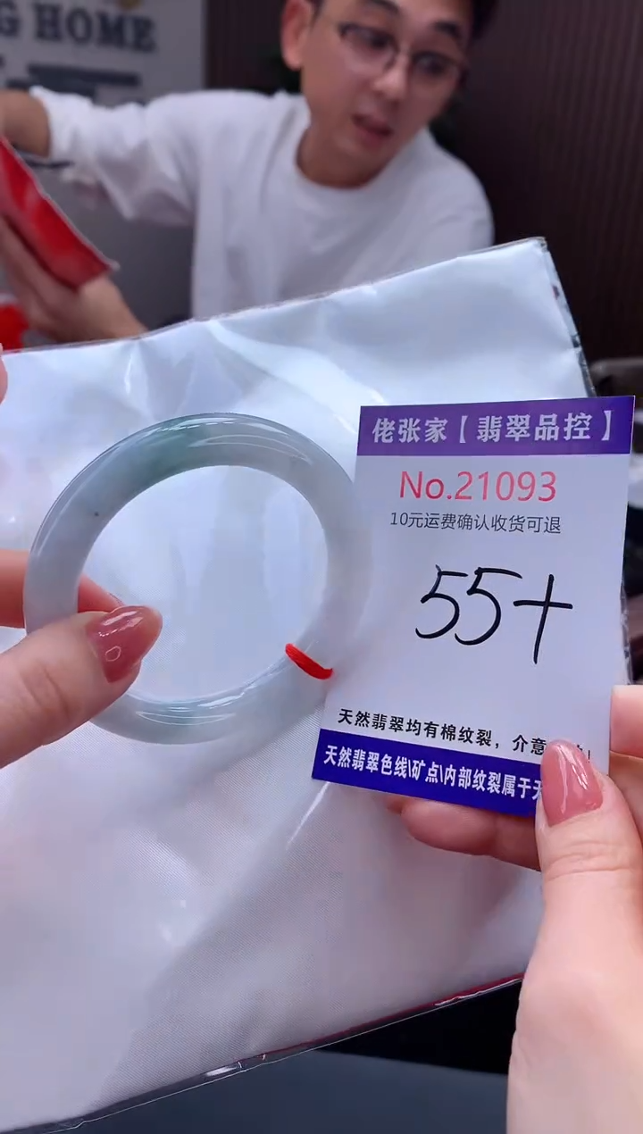 【闪购商品】翡翠手镯未镶嵌天然缅甸A货翡翠