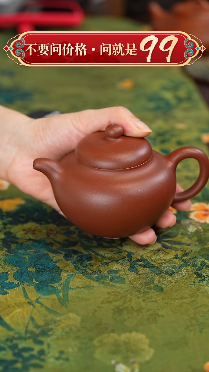 【闪购商品】紫砂茶壶宜兴紫砂
