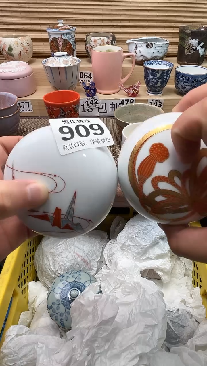 S****n陶瓷陶瓷陶瓷陶瓷陶瓷陶瓷