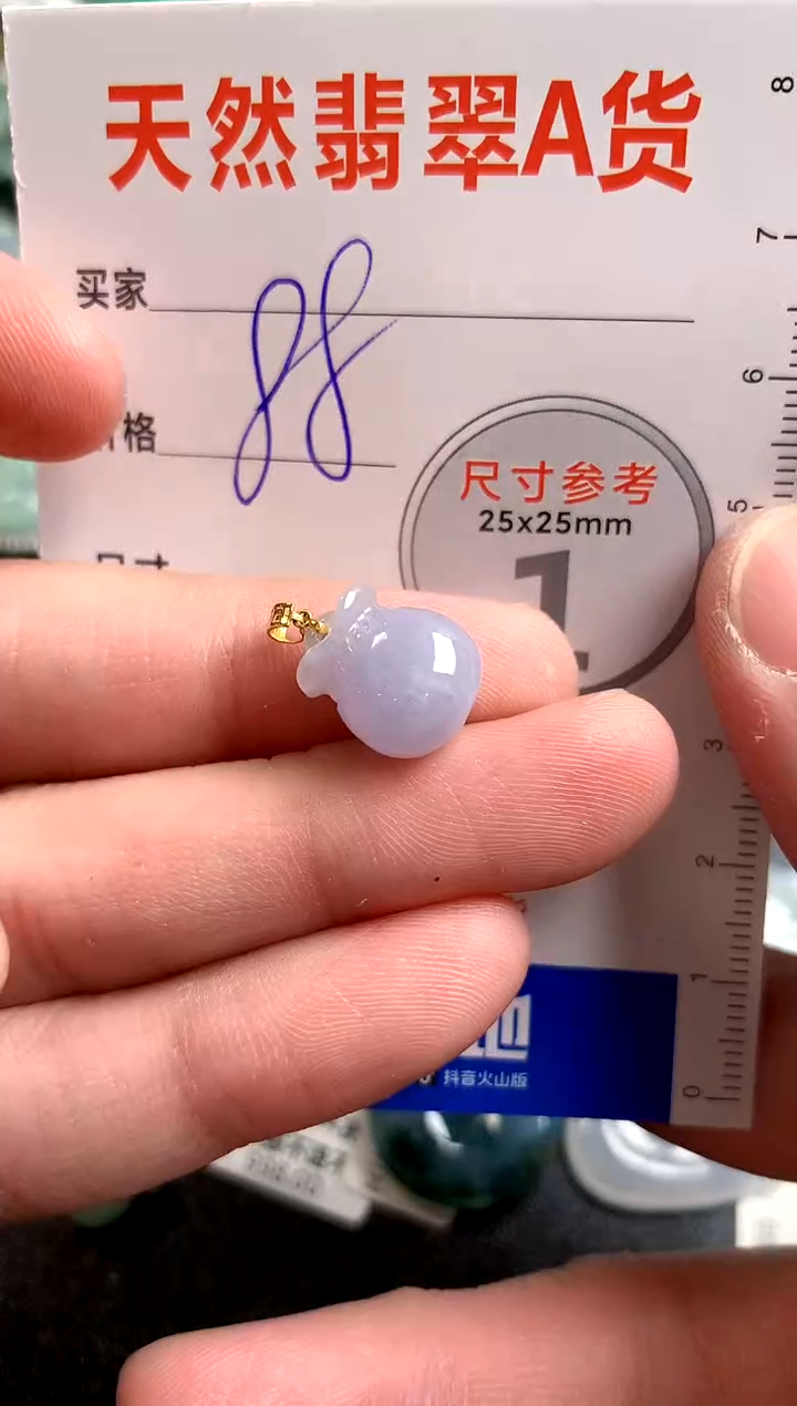 【闪购商品】翡翠颈饰18K金镶嵌14003424