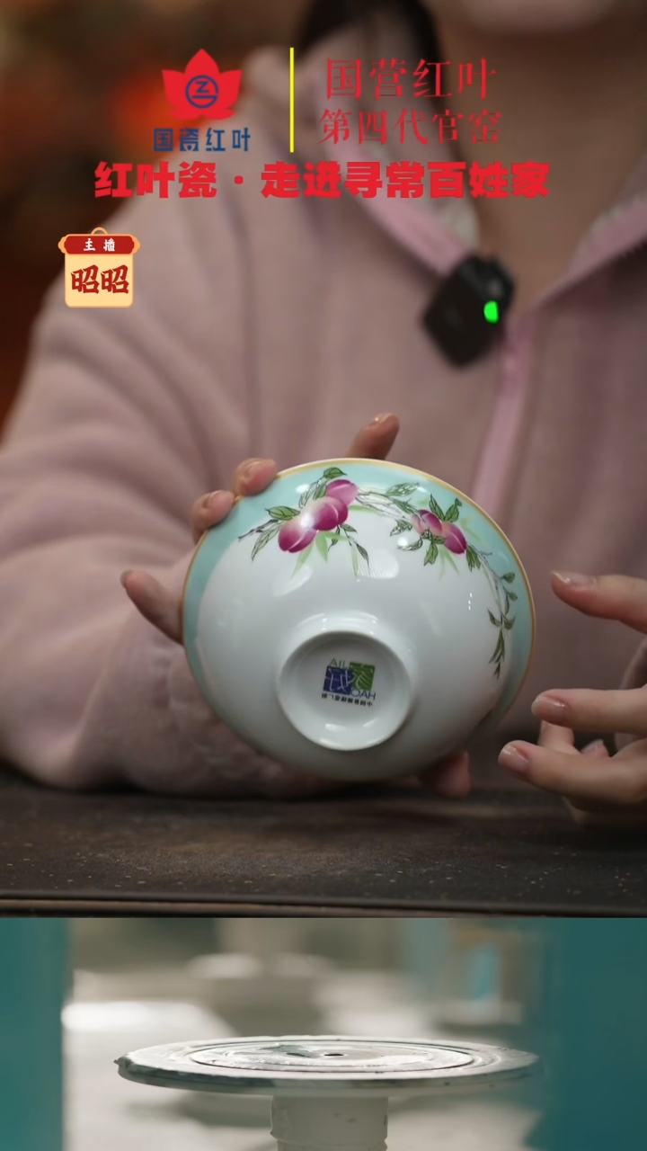 陶瓷4个微瑕国画寿桃5英寸碗