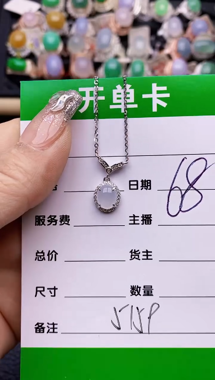 【闪购商品】翡翠戒指银S925镶嵌5159