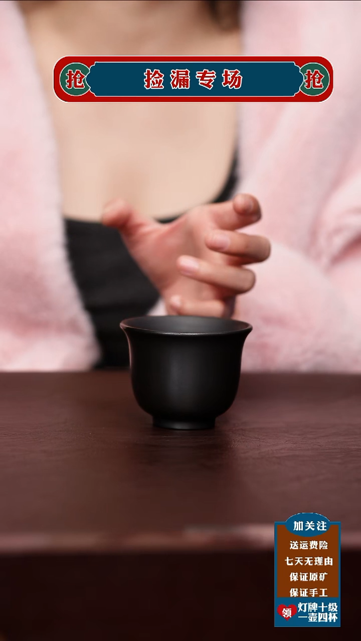 茶杯紫砂宜兴原矿紫砂壶