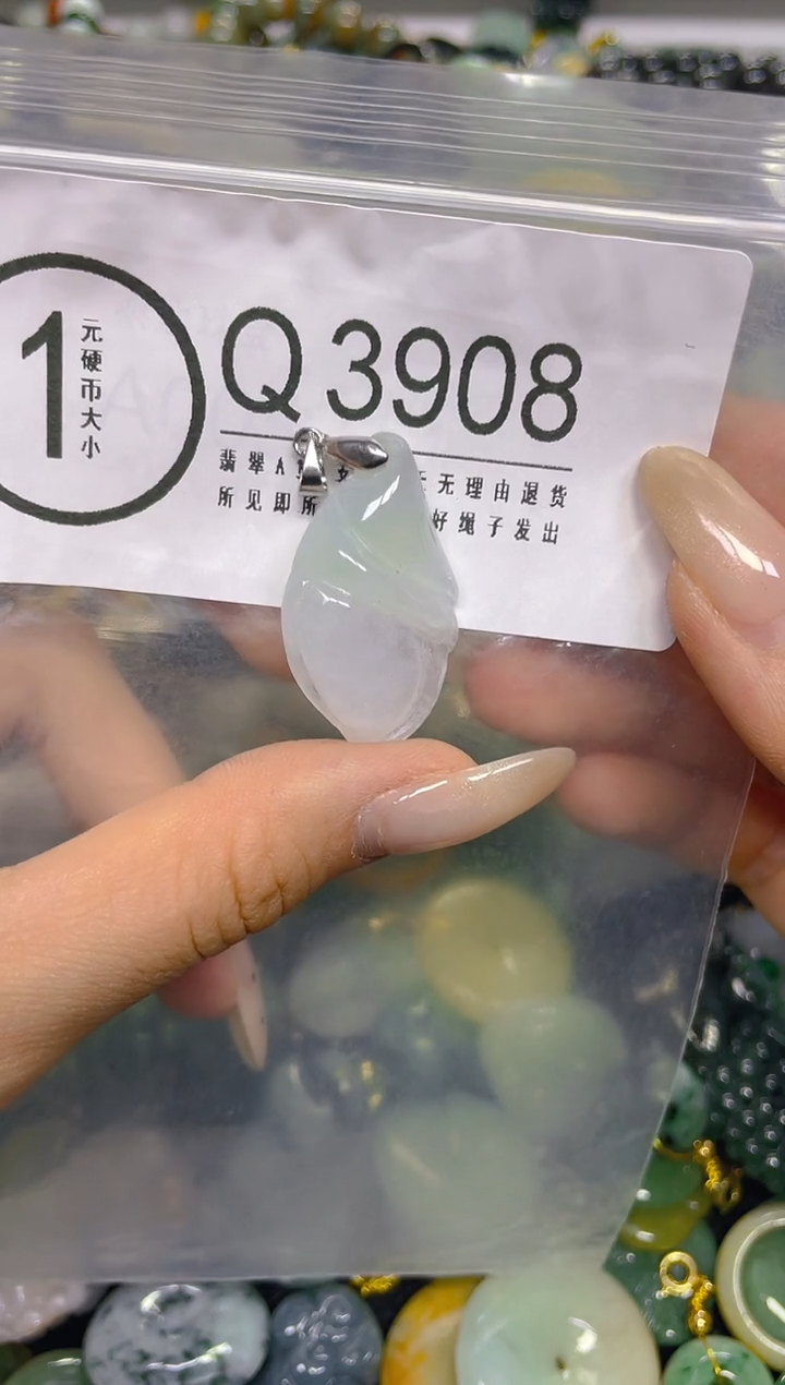 颈饰未镶嵌翡翠/ Q /翡翠A货，一件也是批发价