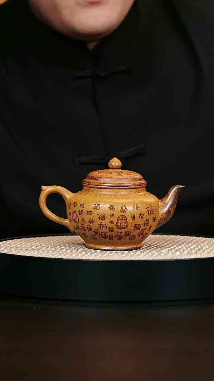 茶壶紫砂百福笑樱 柴烧