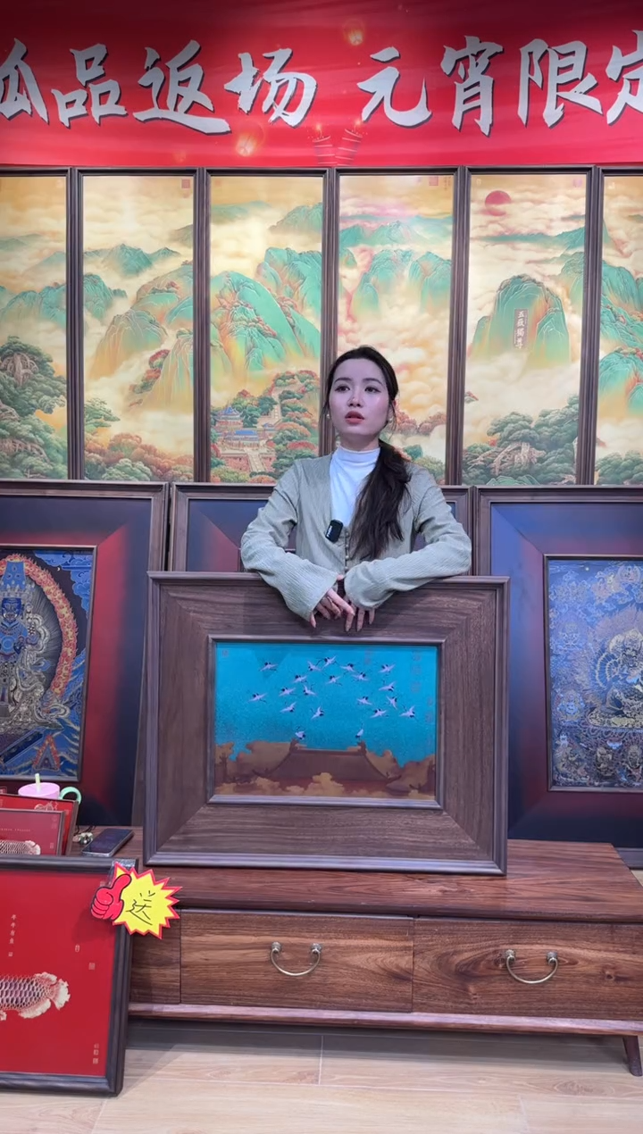 【闪购商品】竖款瑞鹤图82*67cm