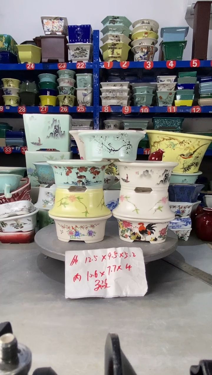 【闪购商品】红陶1317