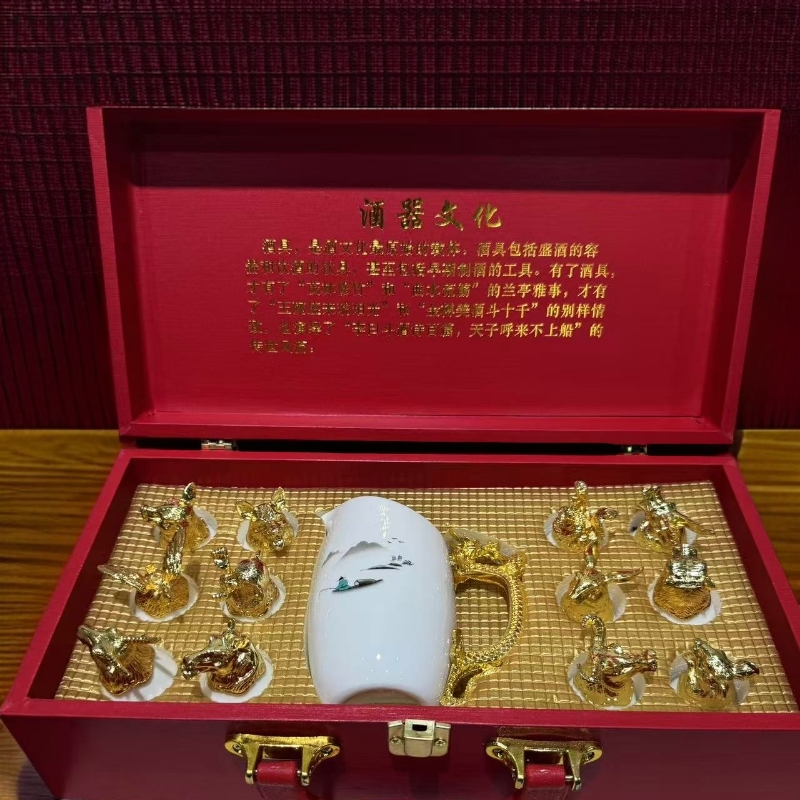 E00863/十二生肖酒具/陶瓷