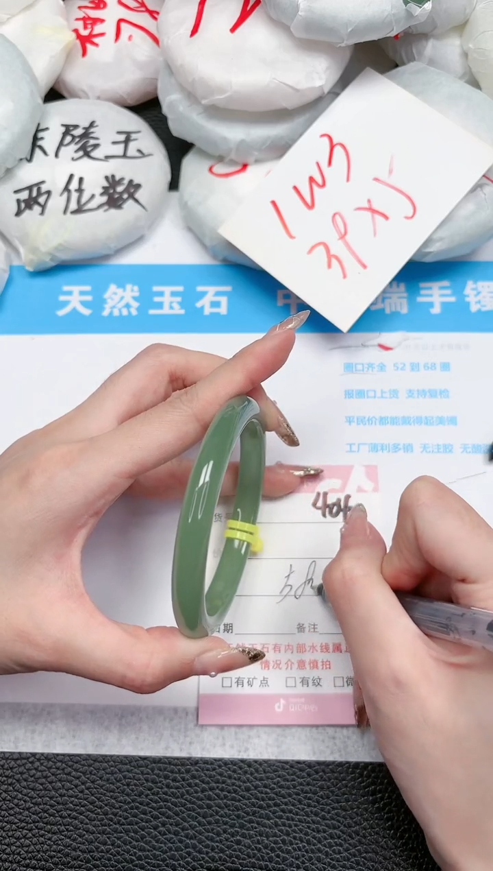 【闪购商品】石英质玉手镯未镶嵌404-58.6