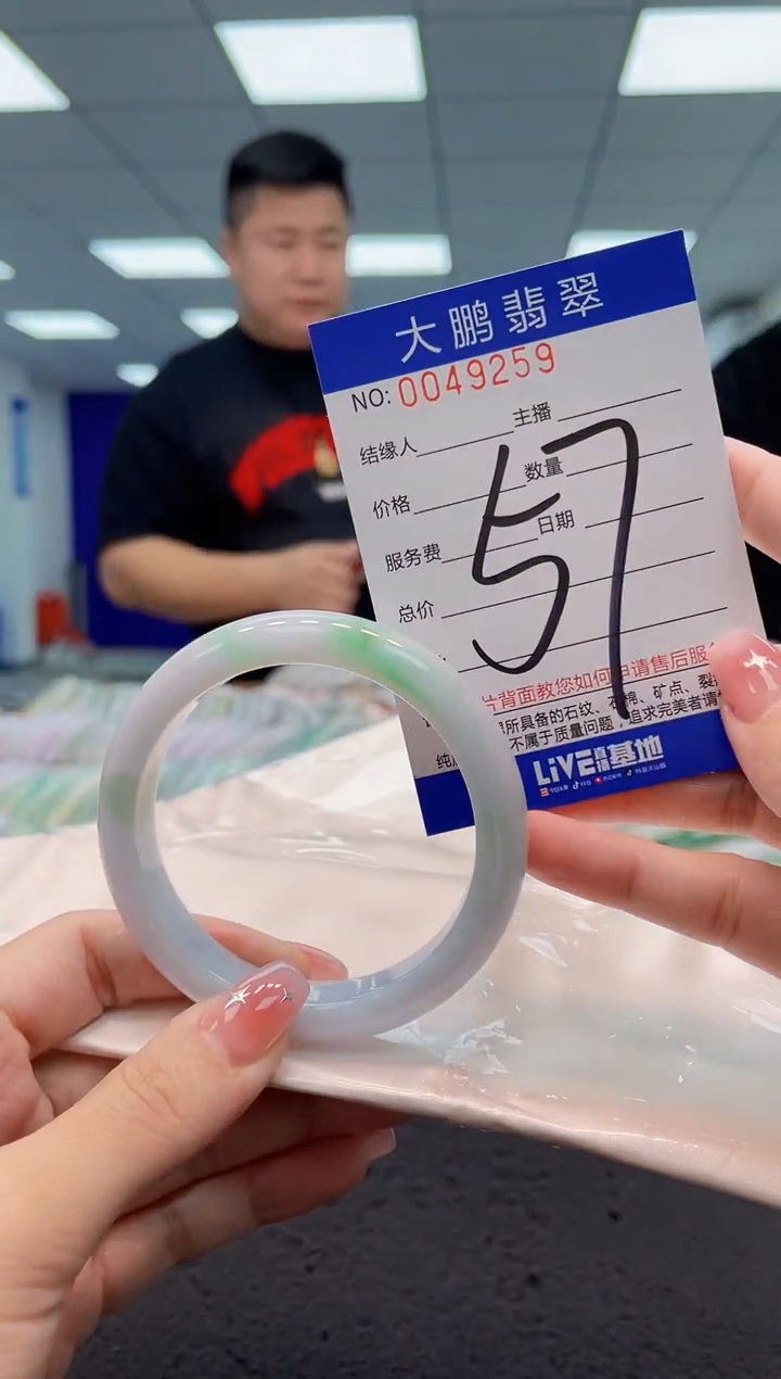 【闪购商品】翡翠手镯未镶嵌AAAAAAAAAA