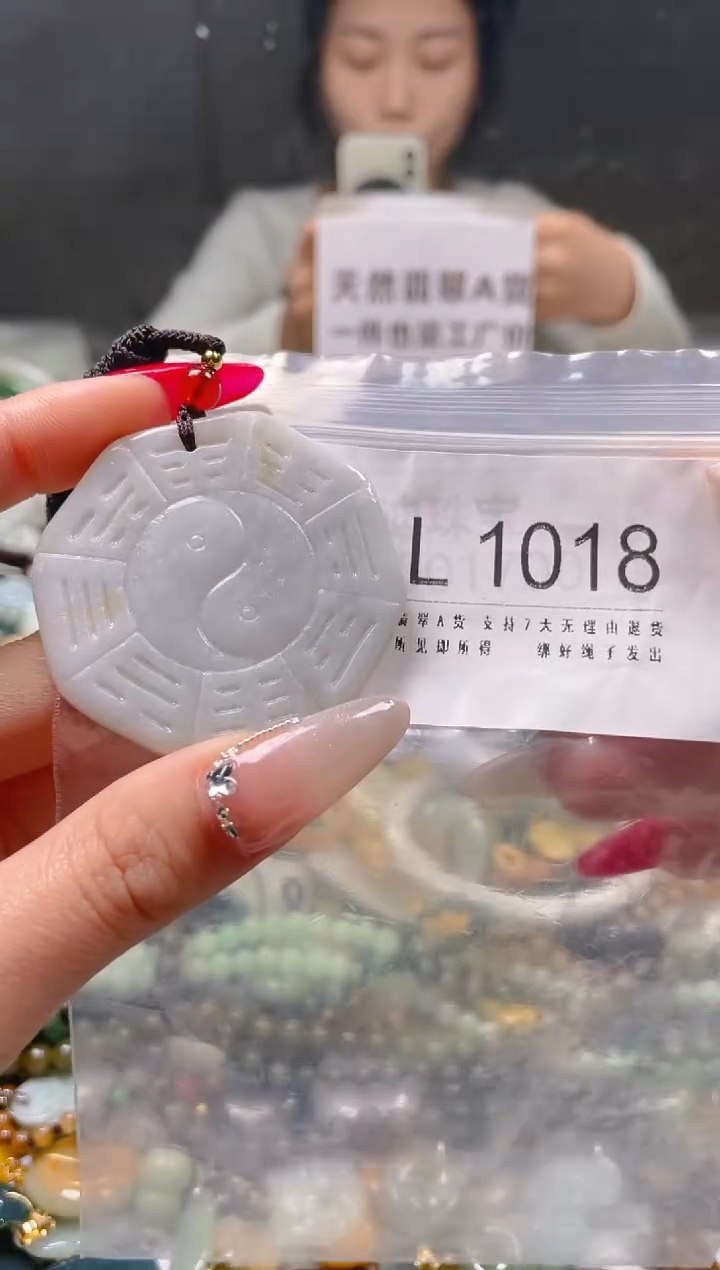 【闪购商品】翡翠颈饰未镶嵌/L/翡翠A货一图一物