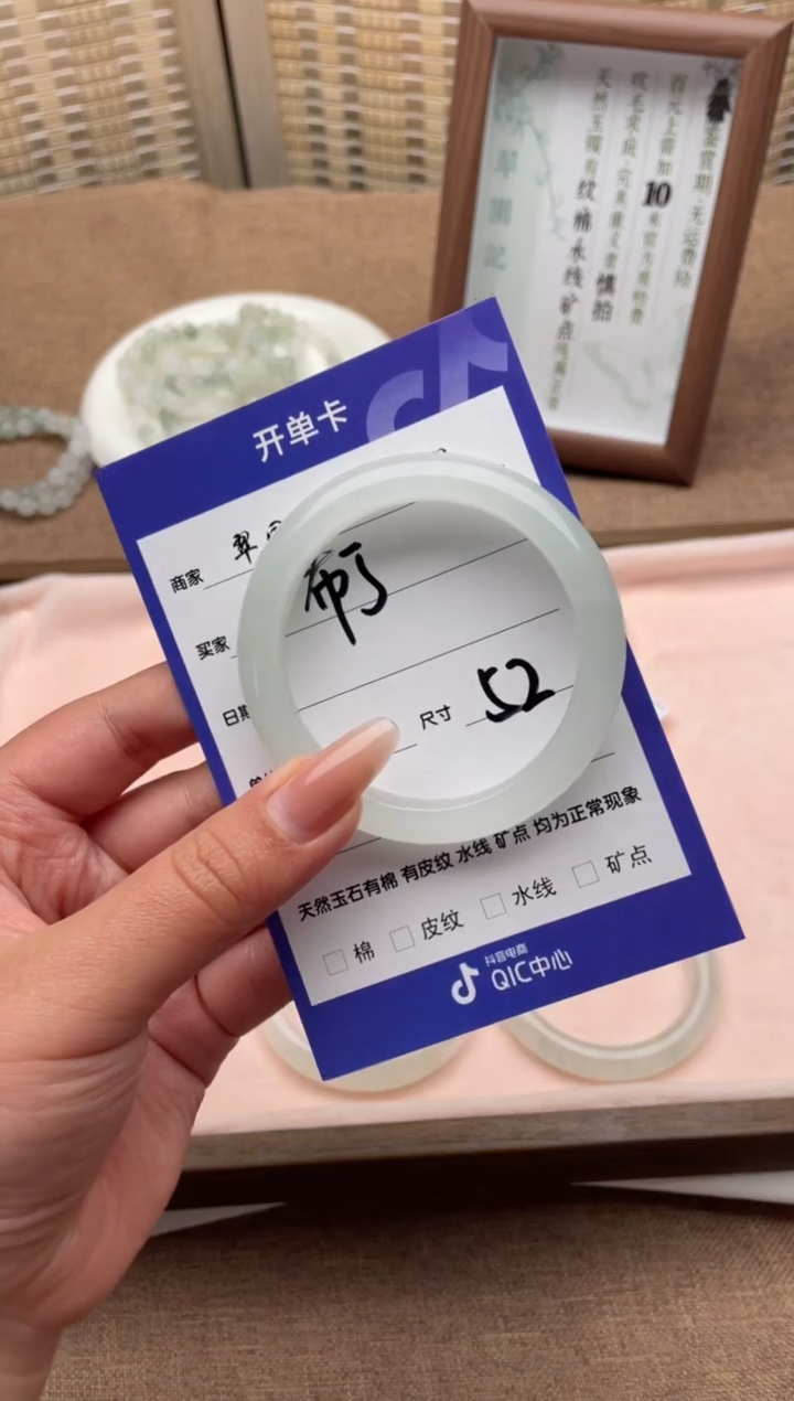 【闪购商品】石英质玉手镯未镶嵌天山翠手镯微瑕
