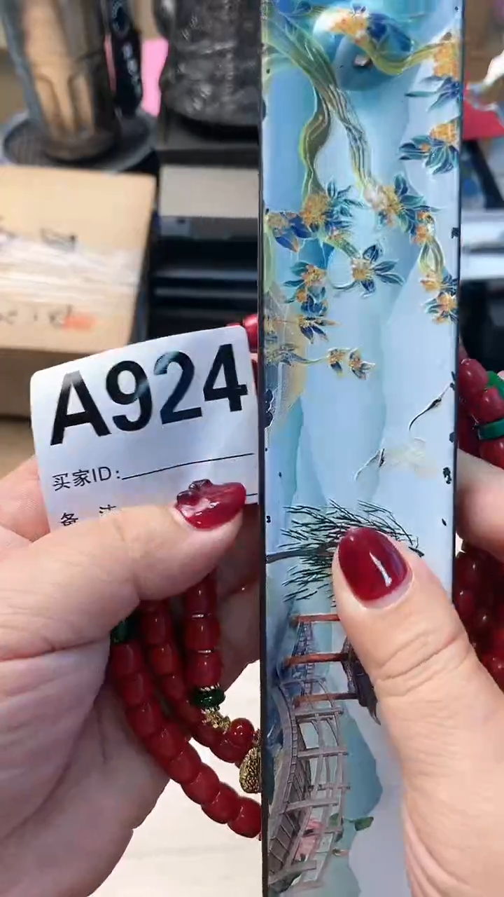 【闪购商品】瓷片A924炎美杂货铺质量保证