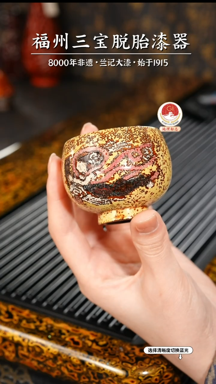 【闪购商品】大漆漆器 飞天琵琶主人杯