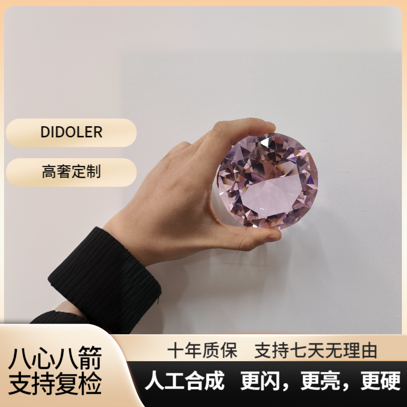 粉红之心   简约50ct裸石做摆件放鱼缸