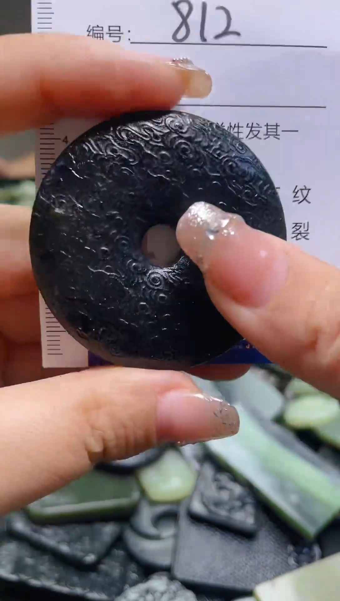 颈饰未镶嵌和田玉812