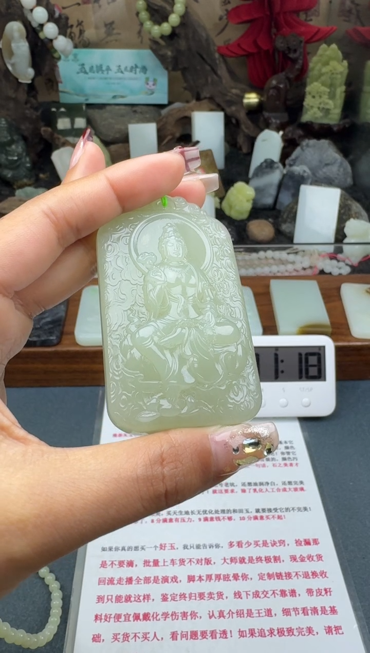 【闪购商品】和田玉颈饰未镶嵌菲菲