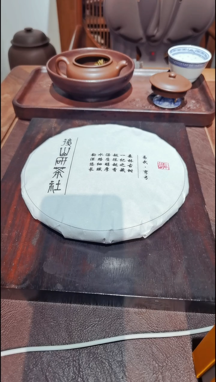 2012弯弓古树·357g