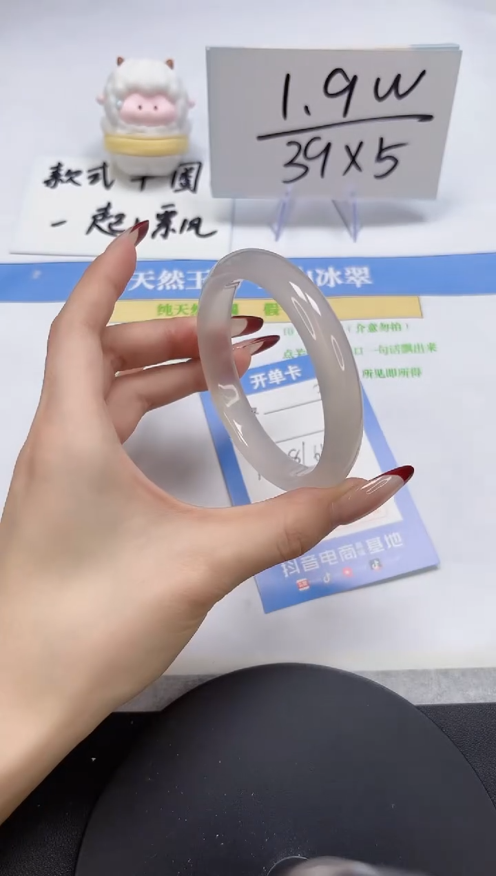 【闪购商品】石英质玉手镯未镶嵌A314-60-61