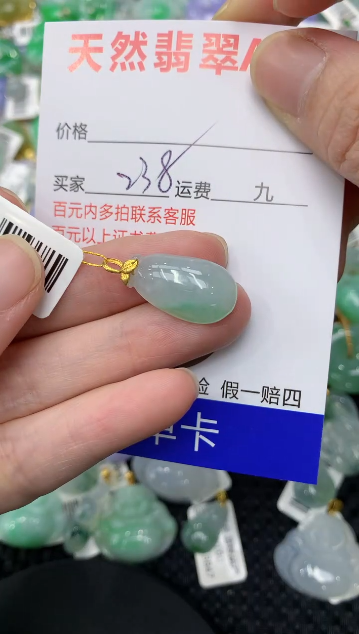 【闪购商品】翡翠颈饰18K金镶嵌1111111111