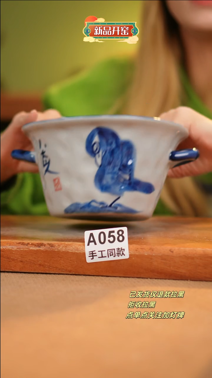 【闪购商品】其他A058十二器陶瓷陶瓷陶瓷