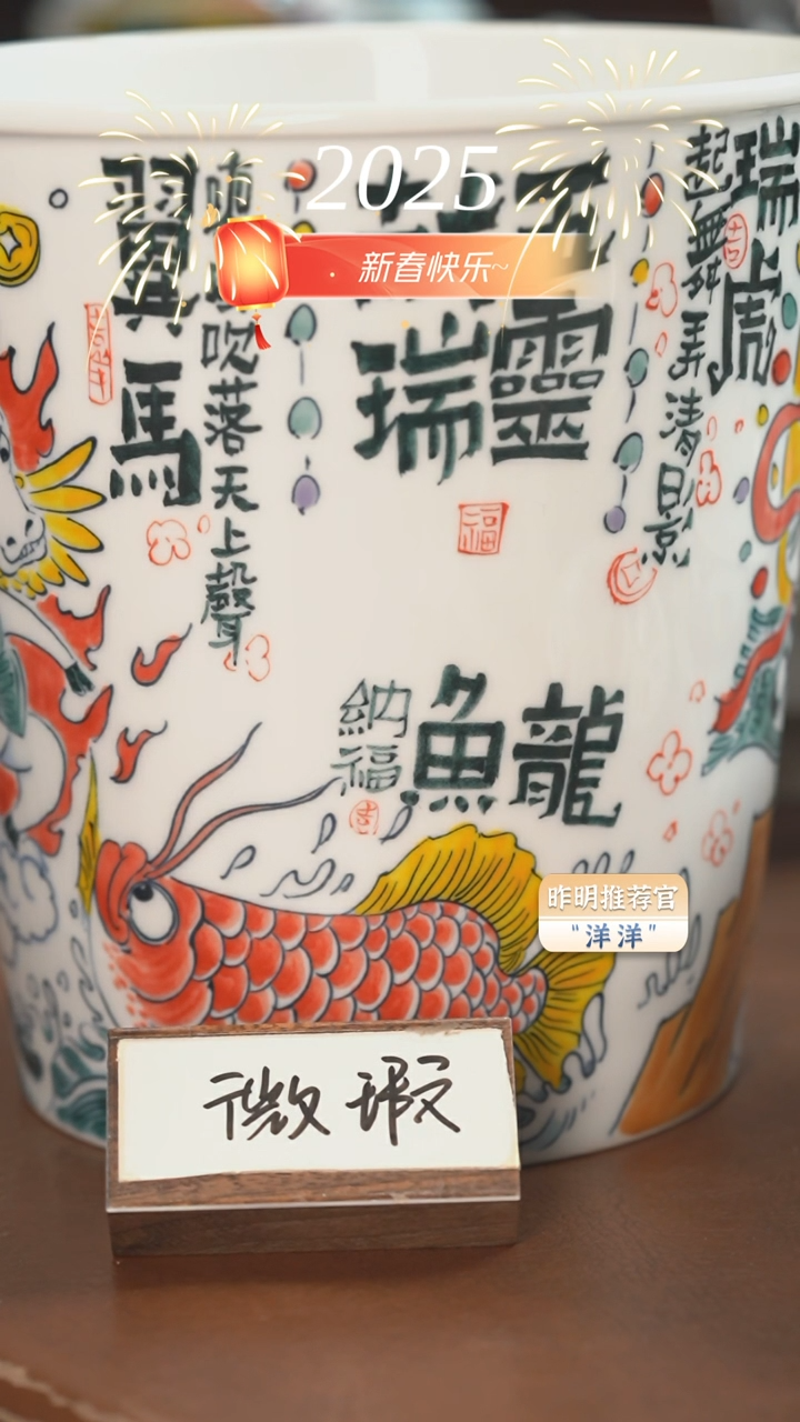 【闪购商品】昨明 五灵献瑞大冰桶（微瑕福利）