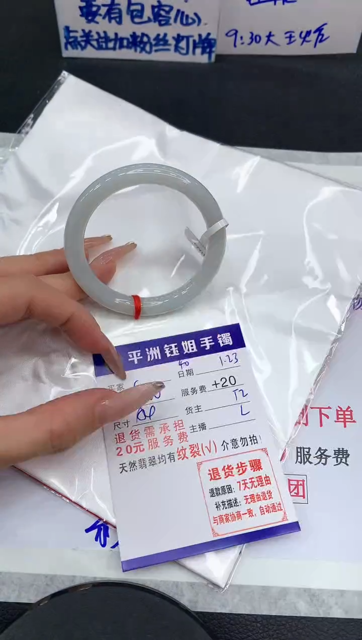 【闪购商品】翡翠手镯未镶嵌111111111111