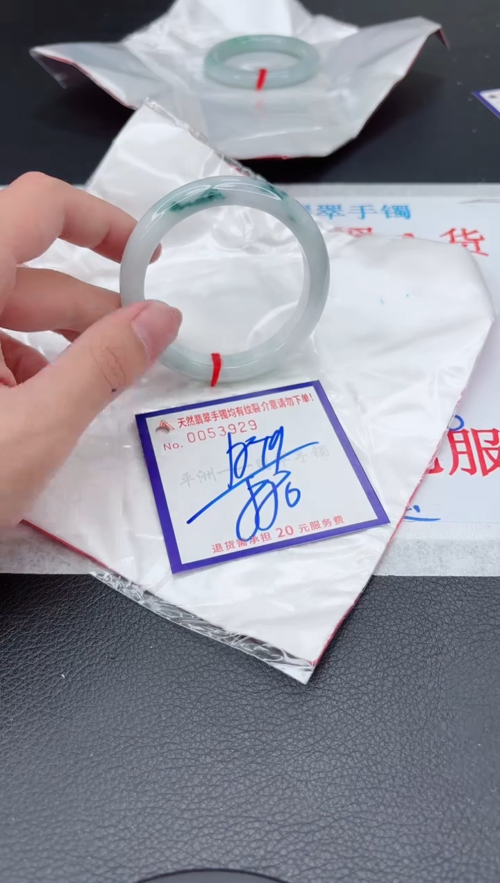 【闪购商品】翡翠手镯未镶嵌11111111111111