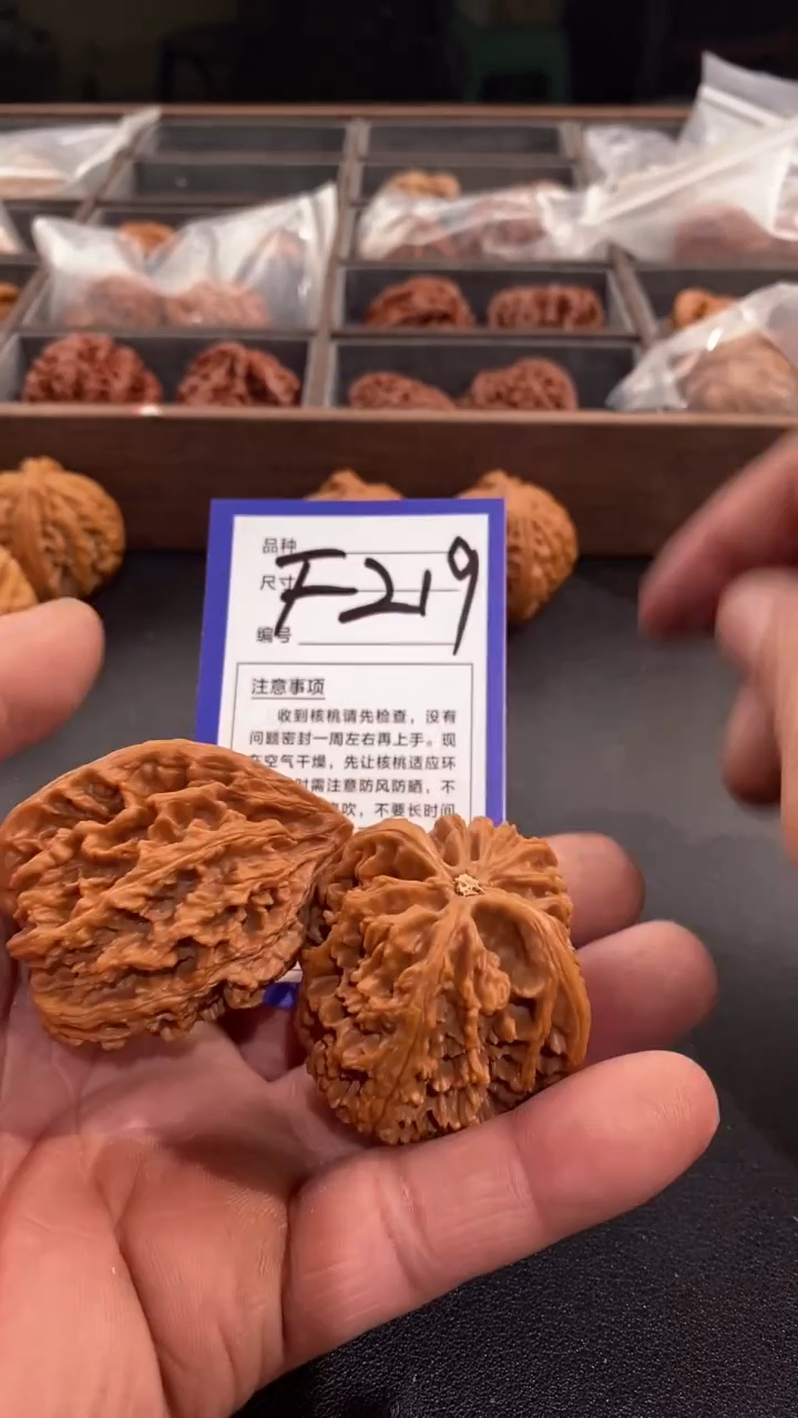 【闪购商品】文玩核桃吊坠44九龙筋