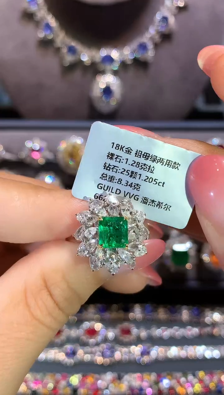 18K金镶嵌戒指祖母绿1.28ct/吉尔德/潘杰希尔/VVG