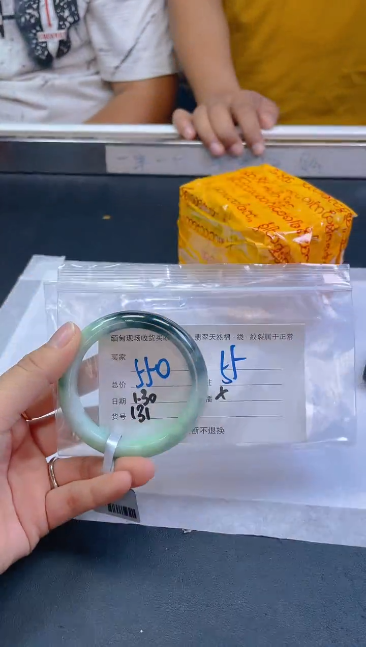 【闪购商品】定制翡翠未镶嵌毛货手镯需精细抛光/55