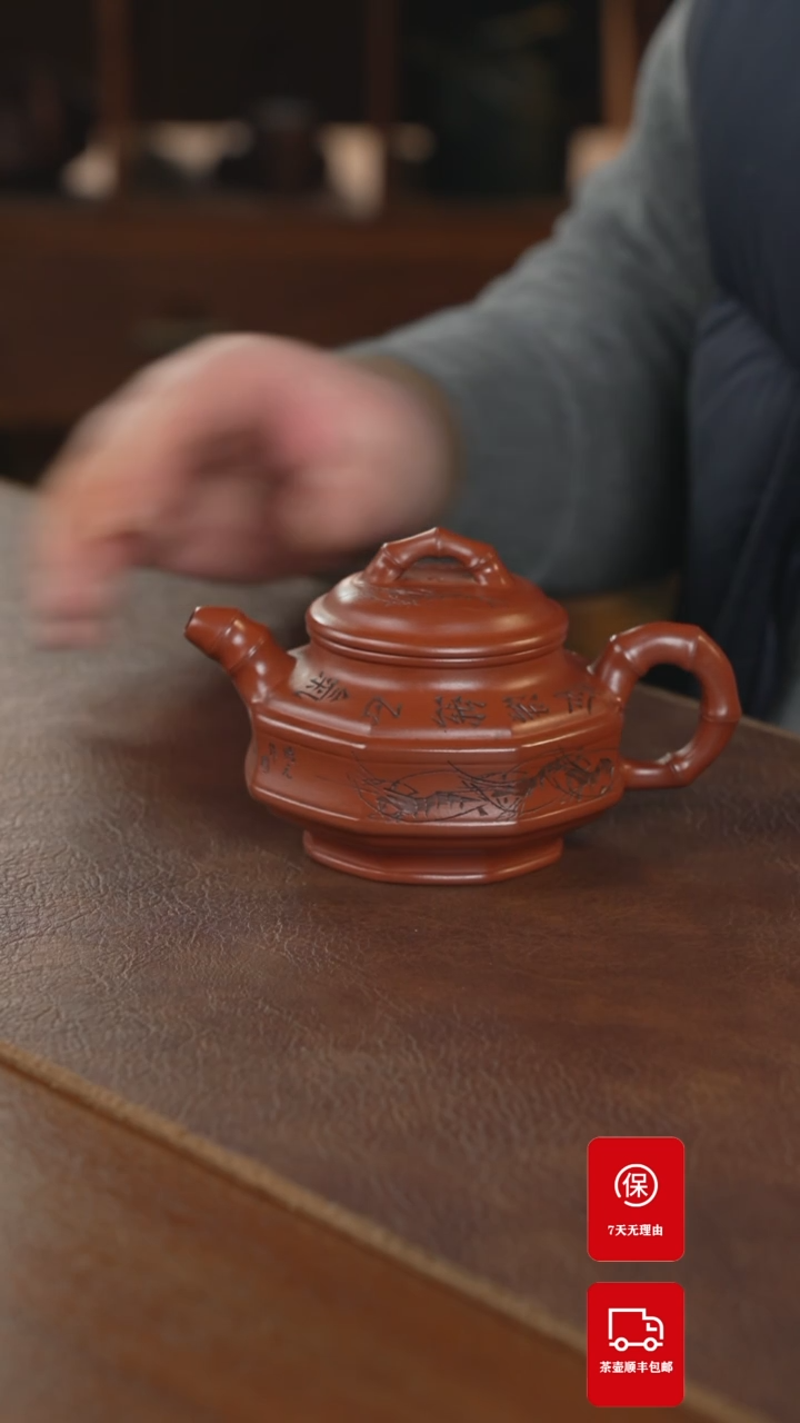 【闪购商品】紫砂茶壶紫砂壶紫砂壶