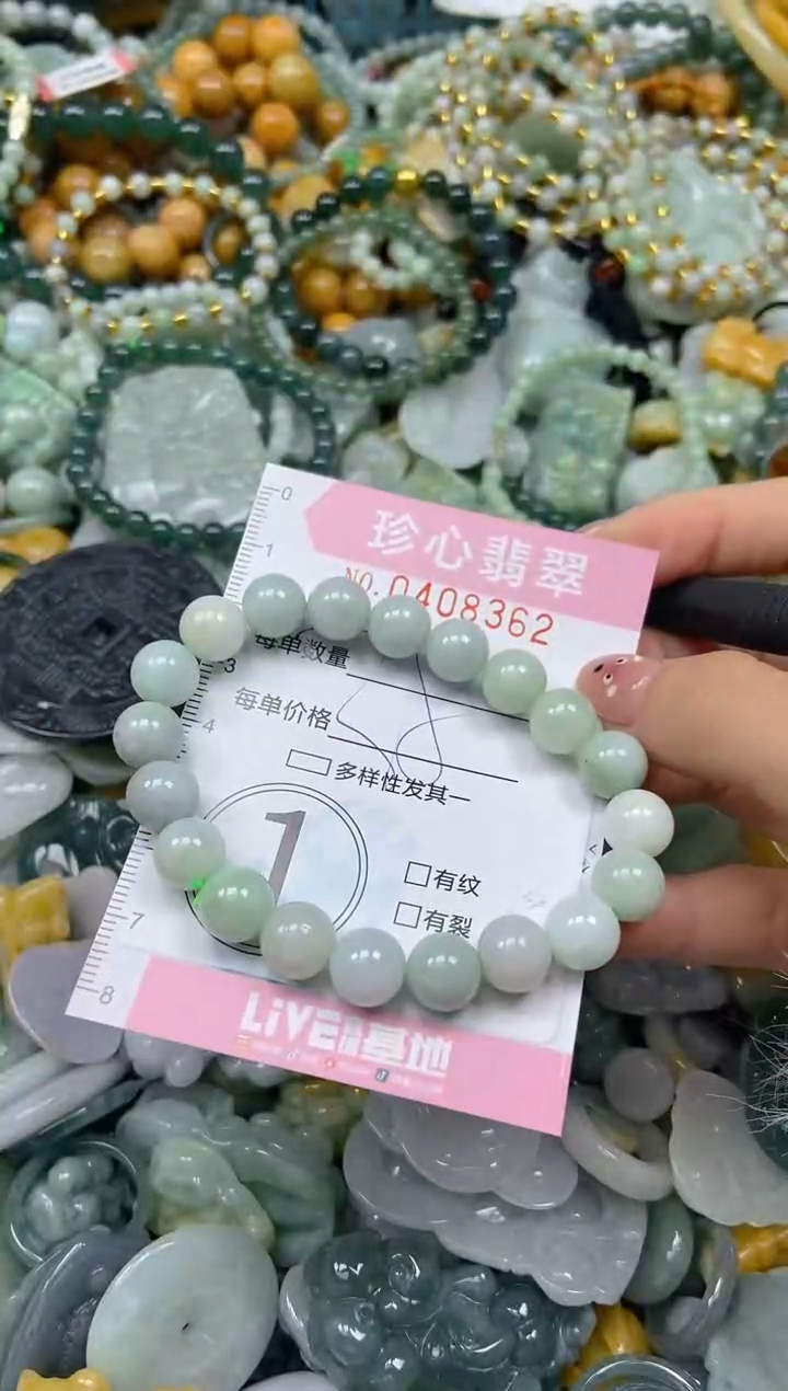 颈饰未镶嵌翡翠闪购0408362