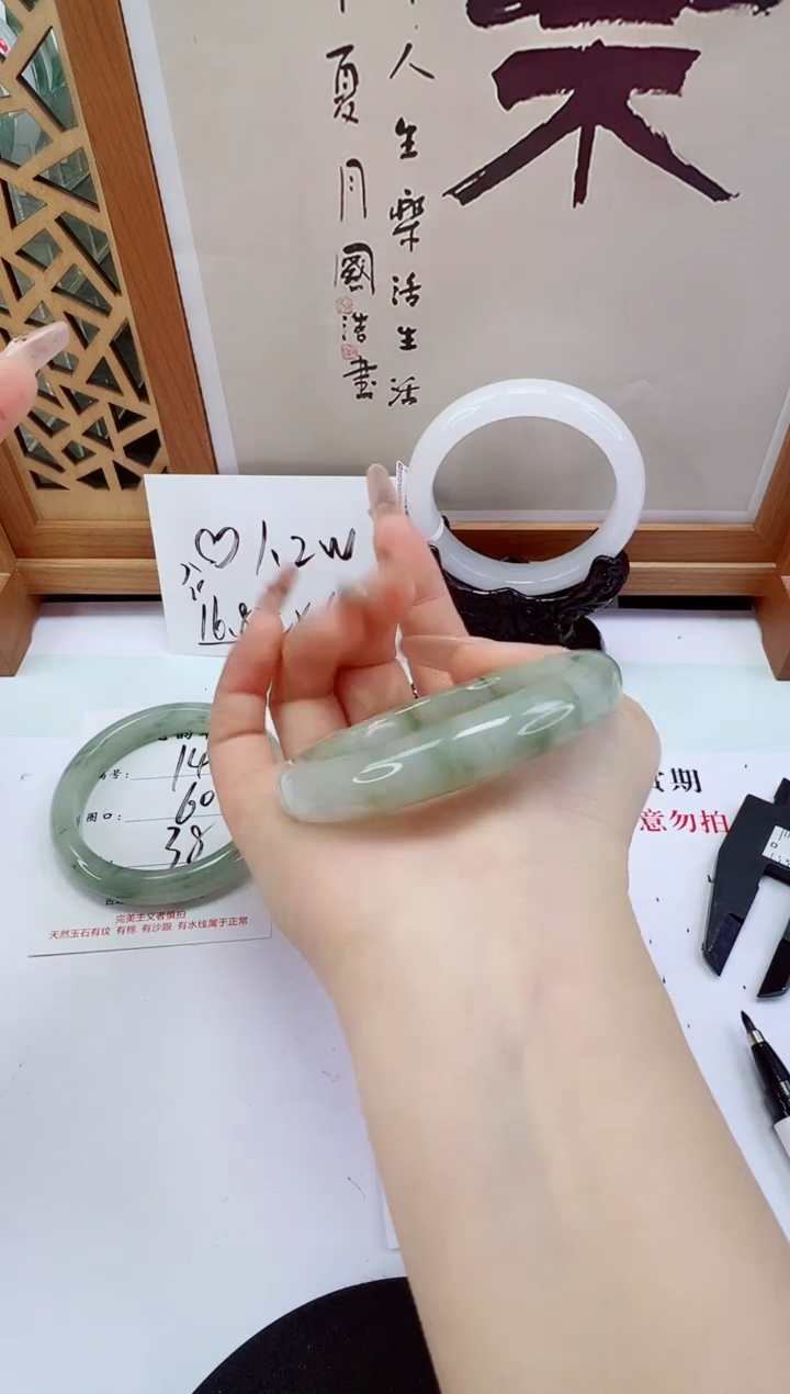 未镶嵌手镯石英岩玉149-54/55