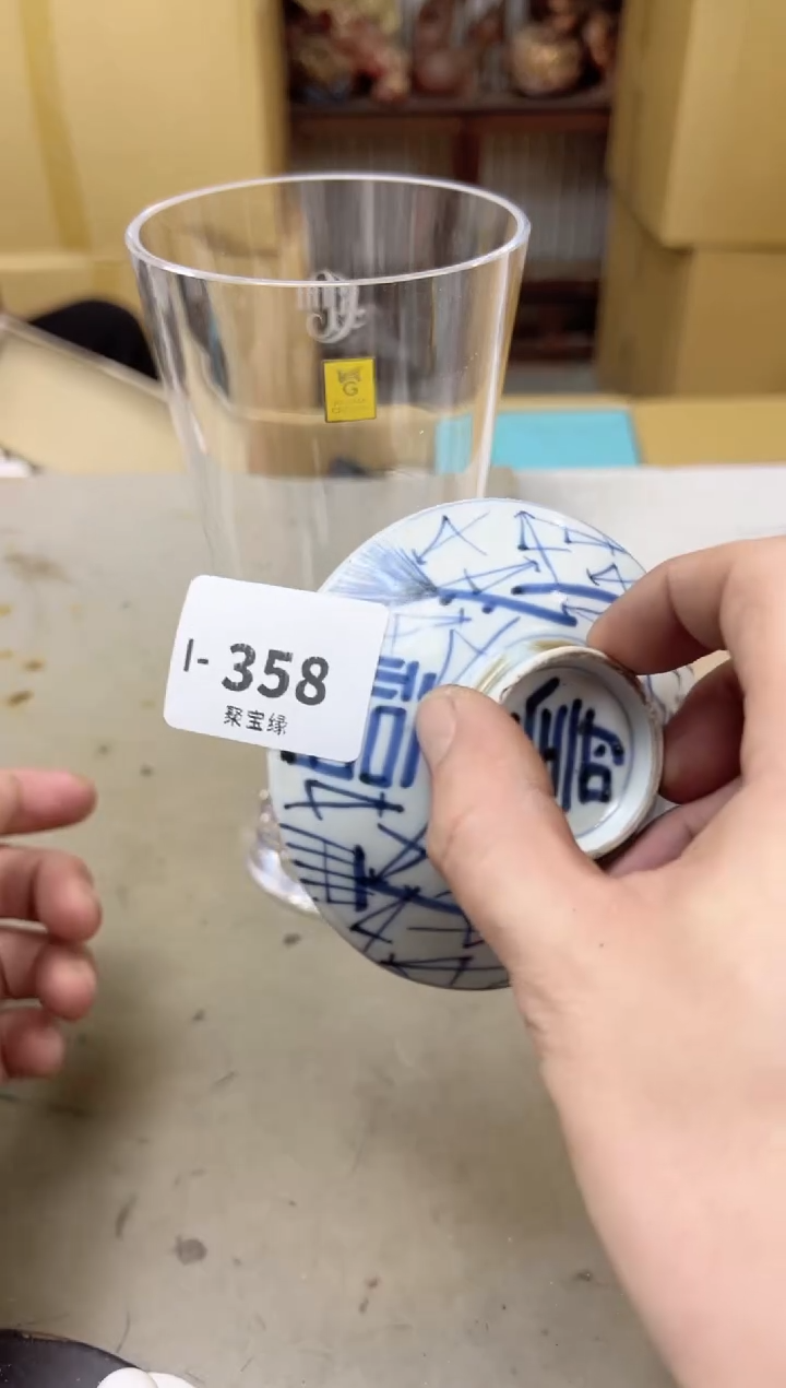 瓷片358聚宝缘海陶精选