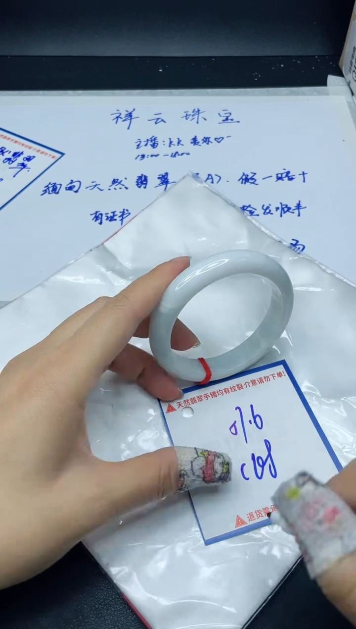 【闪购商品】翡翠手镯未镶嵌我