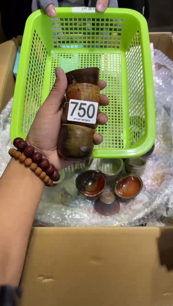 空*。750  茶道具     