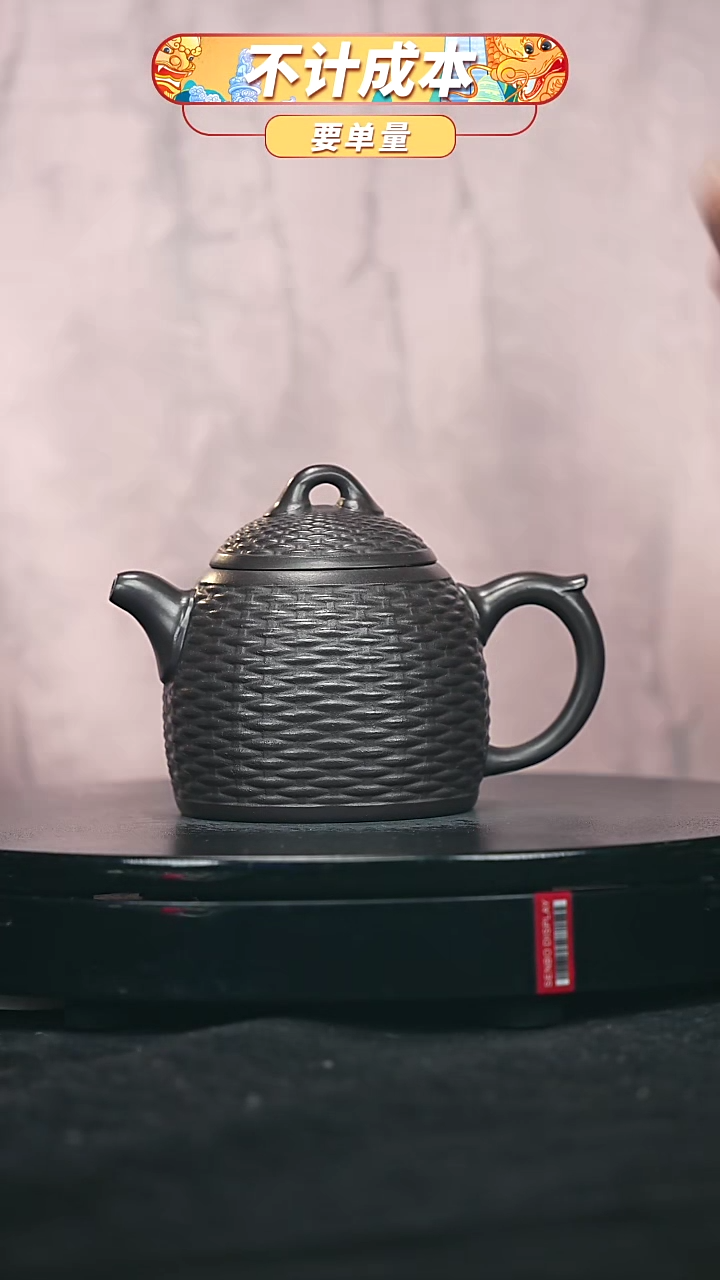 【闪购商品】宜兴原矿高端紫砂