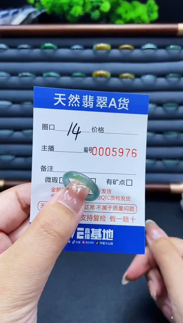 未镶嵌戒指翡翠戒圈